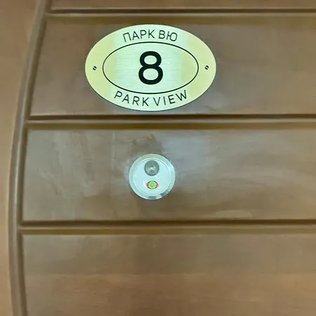 Parkview Luxury In Center 8 Lejlighed *